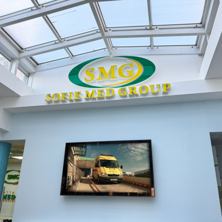 smg